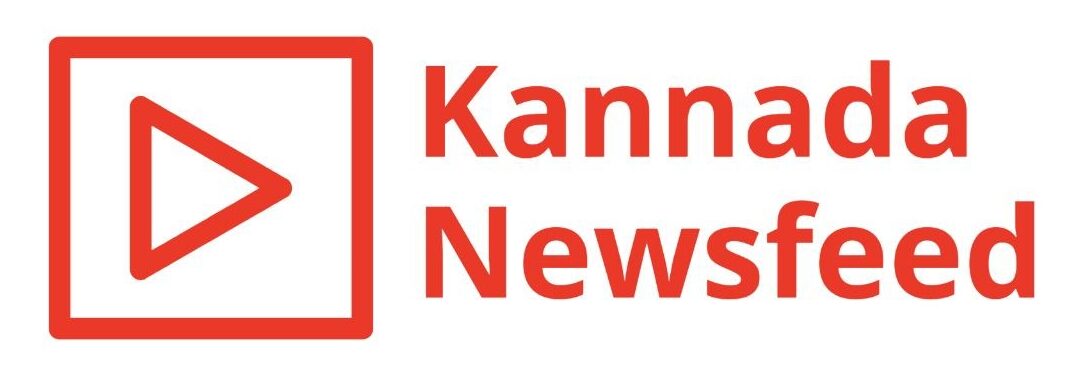 Kannada Newsfeed